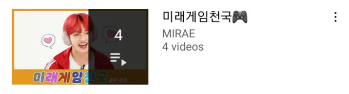 미래게임천국🎮