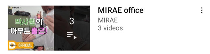 MIRAE office