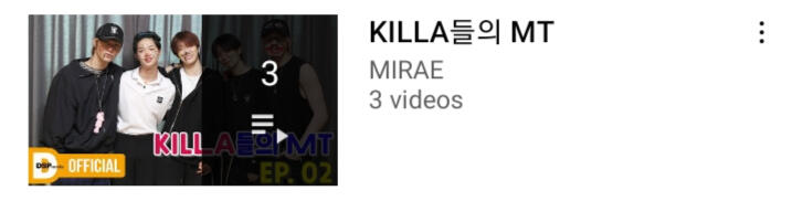 KILLA들의 MT